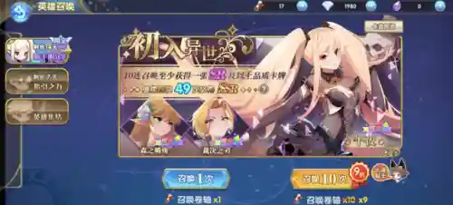 魔卡契约最强阵容搭配(魔灵召唤平民龙十二最稳阵容)