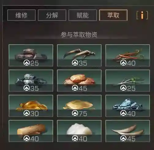 生命盔甲阵容搭配图解大全(盔甲分解图)插图7