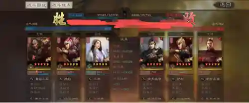 三势颜良阵容搭配最新(三势阵最强T0阵容)插图13