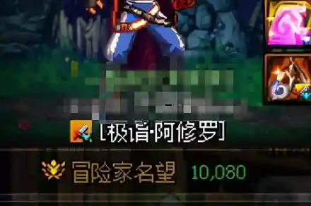 巨龙传说阵容搭配技巧推荐(大战魂阵容搭配攻略)插图