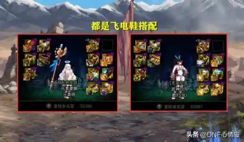 流星装备推荐阵容图文搭配(流星群侠传武器最佳搭配)