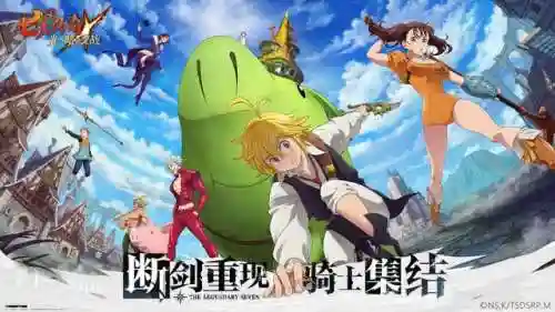 暗团装备推荐阵容搭配(暗夜兵团最佳阵容)插图