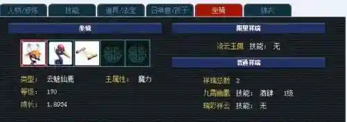 梦幻新手比武阵容搭配推荐(梦幻西游新区比武)插图2