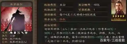 骑虎难下甘宁朱桓阵容搭配(甘宁虎臣骑T0阵容)插图2