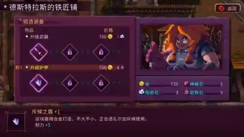 英灵之魂阵容搭配图表(英灵传说平民的四大最强阵容)插图13