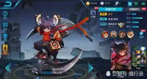 阵容怎么搭配王者荣耀好(王者荣耀厉害的阵容)插图2