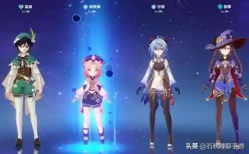 元神主角阵容怎么搭配(原神最佳角色搭配)插图7