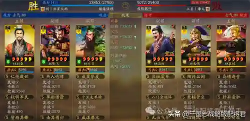 王者刘备最爱阵容搭配图片(刘备搭配什么战法最好)插图1