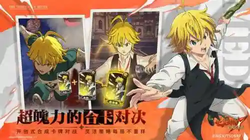 暗团装备推荐阵容搭配(暗夜兵团最佳阵容)插图2
