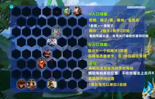 星界龙龙王阵容搭配(星尘龙卡组怎么配)插图10