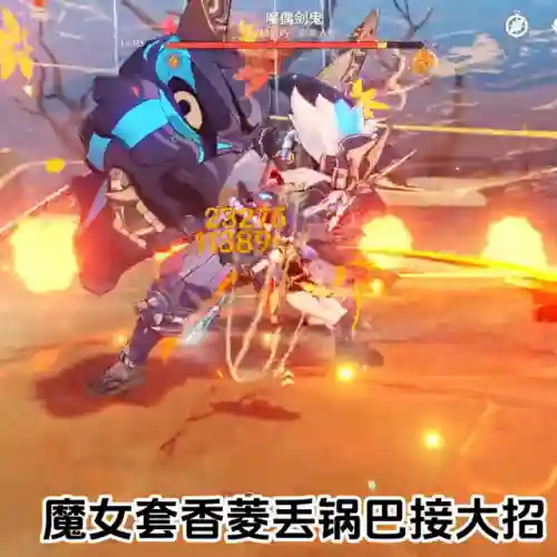 原神四金阵容搭配(原神平民4星阵容)插图3