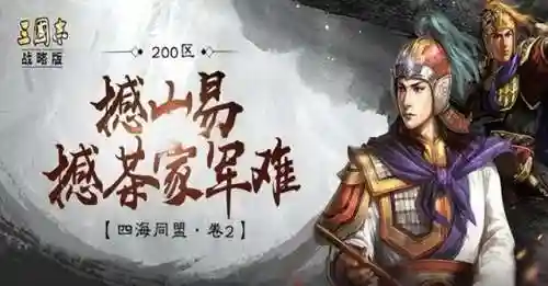 赵云关羽张飞怎么搭配阵容(刘备张飞赵云最强战法搭配)插图
