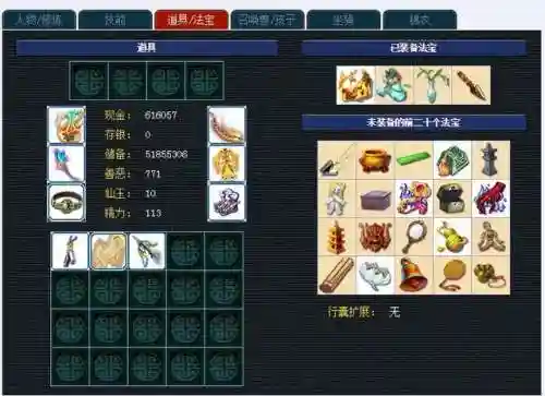 梦幻新手比武阵容搭配推荐(梦幻西游新区比武)