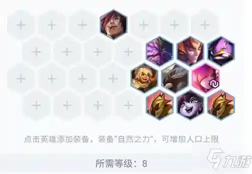 克制神盾森林阵容搭配(圣盾使阵容最强搭配)