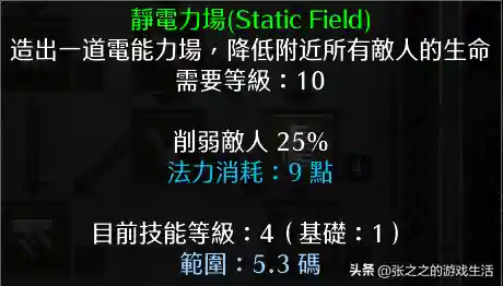 天梯法师开荒阵容最新搭配(开荒最舒服的阵容)插图6