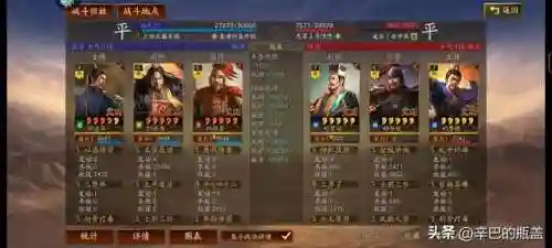张角最强三势阵容搭配(最强王者三国神将顺序)插图6