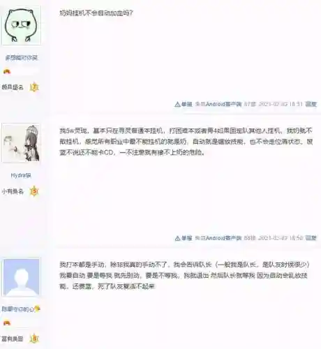 驭灵神鹿如何搭配阵容(铃鹿御前阵容搭配pve)插图4