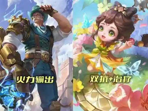 王者蔡文姬搭配的阵容推荐(蔡文姬和谁搭配阵容最适合)插图3