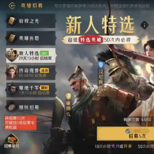 重返帝国阵容推荐关羽搭配(关羽主C最佳阵容)插图5