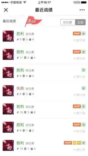 玄策顶级阵容搭配图片(自走棋百里玄策阵容)