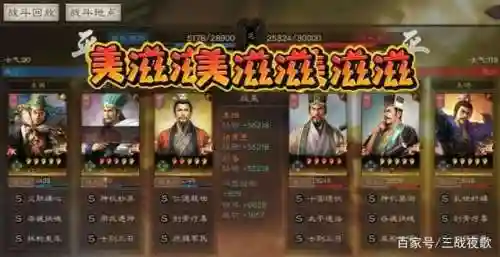 姜维骑兵阵容搭配图(姜维诸葛亮庞统t0阵容)