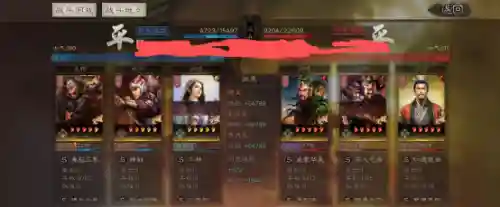 三势颜良阵容搭配最新(三势阵最强T0阵容)插图12