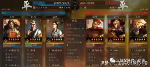 临机制胜搭配那些阵容(启动机制搭配得当吗)插图4