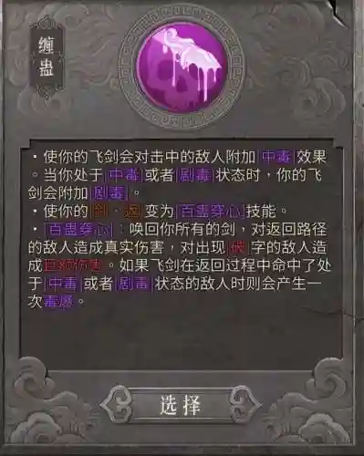 狂风之刃阵容推荐搭配图(火影风主后期最强阵容)插图11
