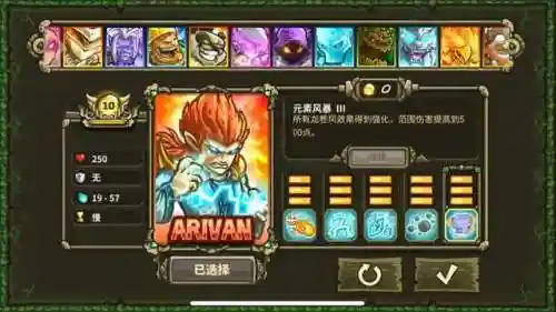皇家守卫军最强阵容搭配(帝国守卫战后期英雄搭配)插图13