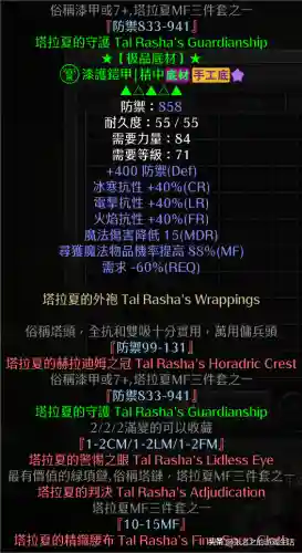 天梯法师开荒阵容最新搭配(开荒最舒服的阵容)插图28