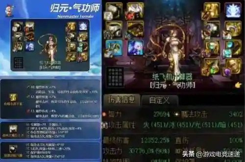 深渊宝石组合推荐阵容搭配(深红之渊阵容队伍搭配)