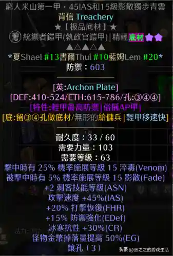 天梯法师开荒阵容最新搭配(开荒最舒服的阵容)插图45