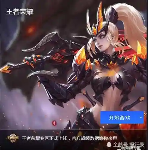 阵容怎么搭配王者荣耀好(王者荣耀厉害的阵容)插图