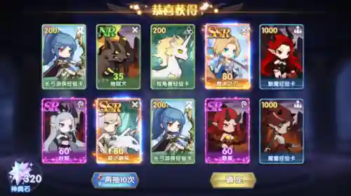 魔卡契约最强阵容搭配(魔灵召唤平民龙十二最稳阵容)插图4
