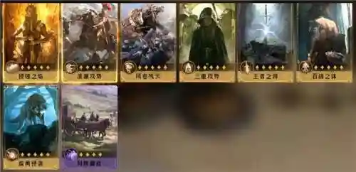 重返帝国指挥阵容技能搭配(梦幻模拟战帝国阵容搭配)