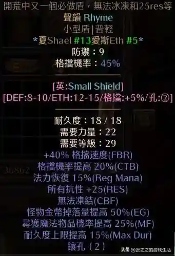 天梯法师开荒阵容最新搭配(开荒最舒服的阵容)插图126