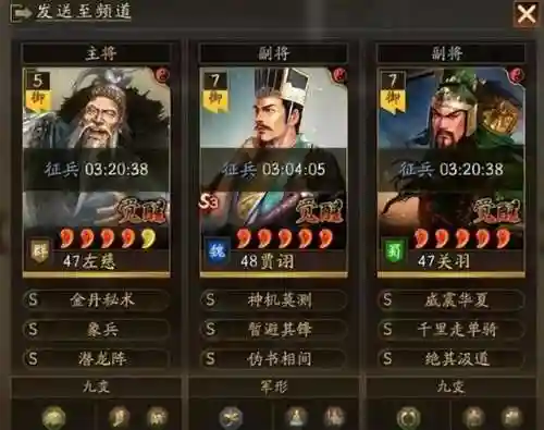 许褚张飞黑科技阵容搭配(许褚10个最强阵容)插图4