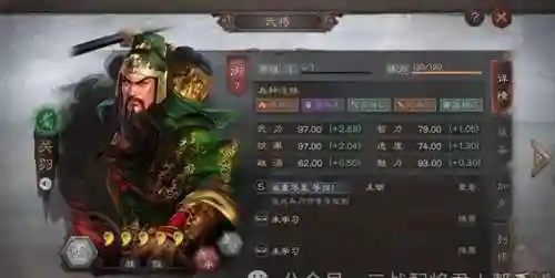 许褚张飞黑科技阵容搭配(许褚10个最强阵容)插图1