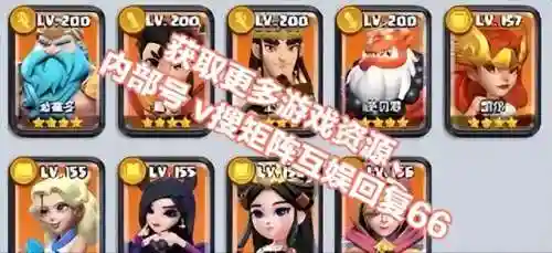 最强魔物推荐阵容搭配(魔王伙伴最强阵容)插图2