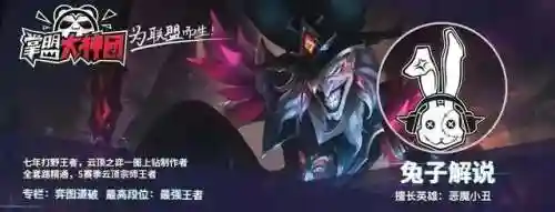 手游最强虫子阵容搭配(蚁族崛起最强阵容搭配)插图