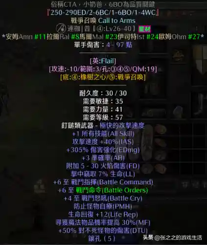 天梯法师开荒阵容最新搭配(开荒最舒服的阵容)插图37