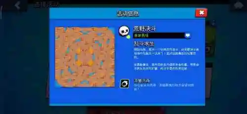 决斗时刻阵容搭配表大全(pk赛季主流阵容大汇总)插图