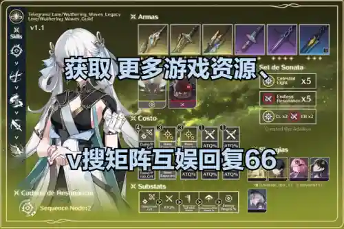 什么阵容搭配好用啊女生(斗罗大陆阵容搭配)插图1