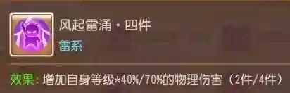 勇武月宫搭配什么阵容好(闭月弓最强阵容搭配)插图13