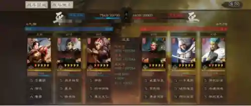 孙尚香阵容搭配强度(孙尚香辅助最佳组合)插图10