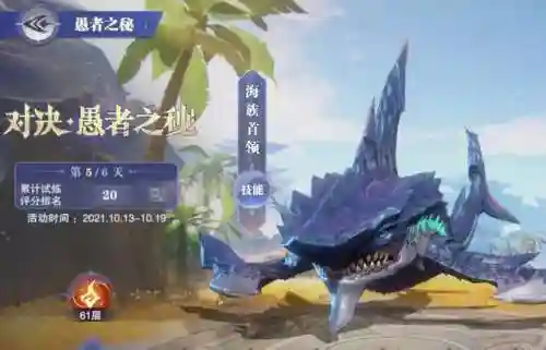 昊天峥嵘阵容搭配加点(大战魂阵容搭配攻略)插图33