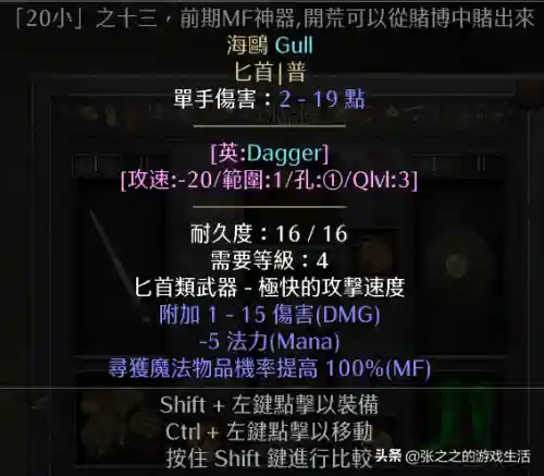天梯法师开荒阵容最新搭配(开荒最舒服的阵容)插图39