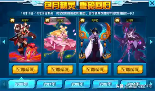 天启帝君阵容搭配推荐图(大皇帝左慈最佳阵容)插图3
