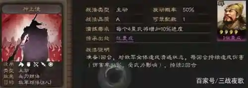 骑虎难下甘宁朱桓阵容搭配(甘宁虎臣骑T0阵容)插图16