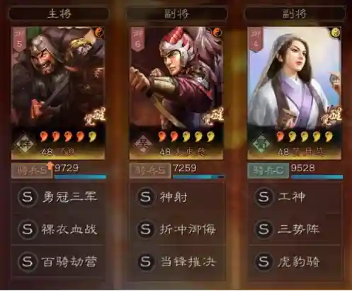三势颜良阵容搭配最新(三势阵最强T0阵容)插图